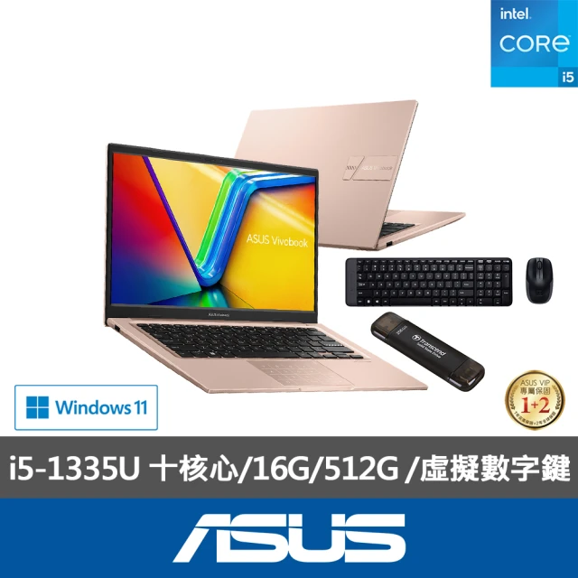 【ASUS】256G SSD高速碟(適用筆電/手機 )/無線鍵鼠組★ 14吋i5輕薄16G筆電(X1404VA/i5-1335U/16G/512G SSD)