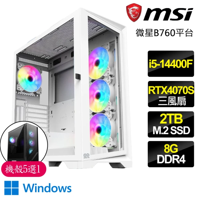 微星平台微星平台 i5十核 RTX4070 SUPER 3X WiN11{天籟}電競電腦(i5-14400F/B760/8G/2TB)