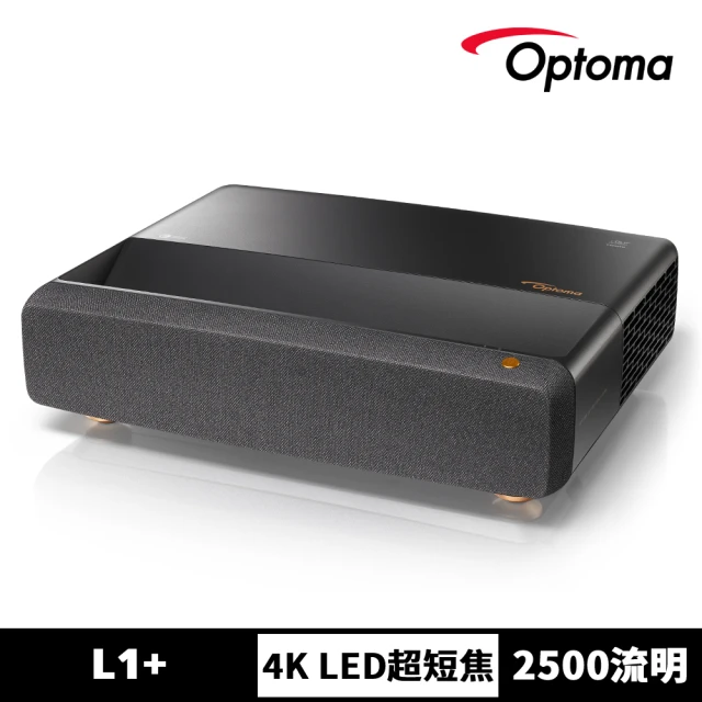 【OPTOMA】奧圖碼-L1+ 4K高畫質LED超短焦家庭劇院投影機(2500流明)