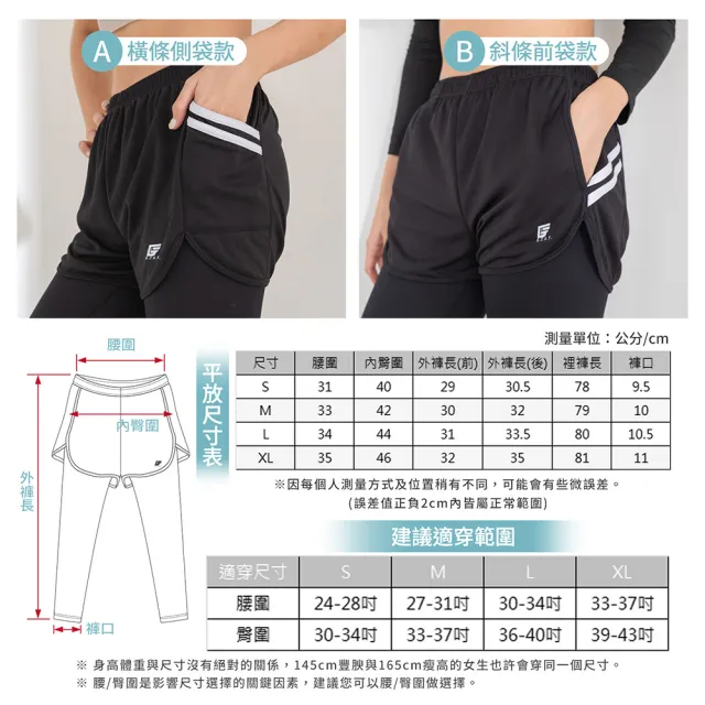 【GIAT吉亞特】假兩件吸濕排汗運動休閒長褲(台灣製MIT/舒適彈力/有口袋 路跑 瑜珈 健身 登山 居家休閒)