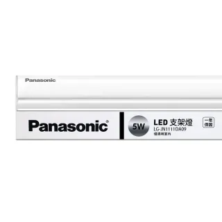 【Panasonic 國際牌】LED 5W 1呎支架燈 T5層板燈 一體成型 間接照明 一年保固-1入(白光/黃光/自然光)