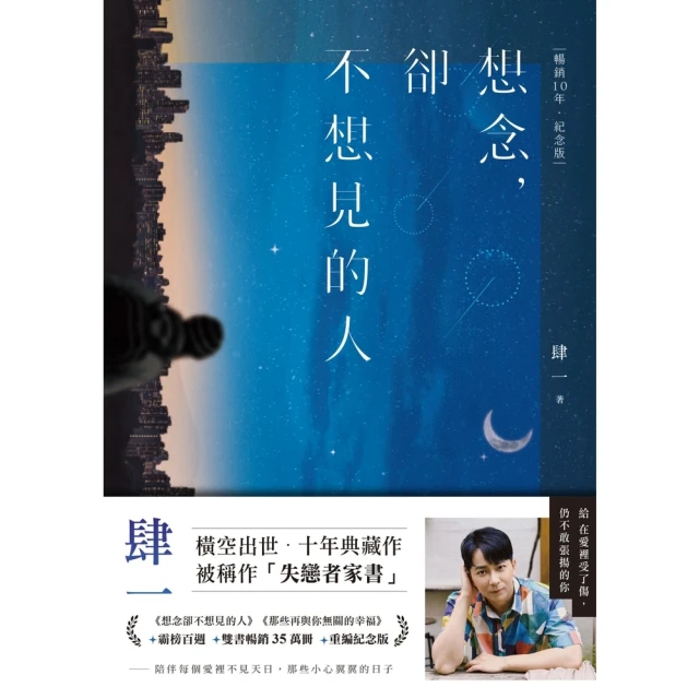 【MyBook】1000針的勇氣(電子書)優惠推薦