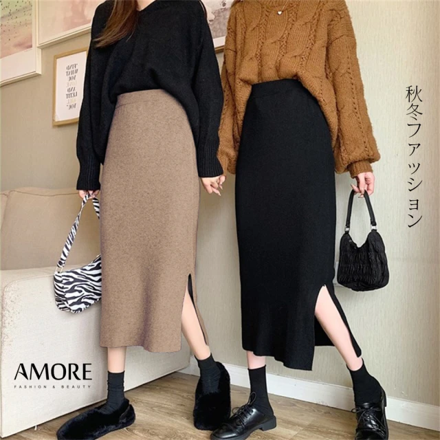 【Amore】韓版針織修身氣質包臀裙4色(氣質感激增)
