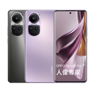 【OPPO】Reno10 Pro 6.7吋(12G/256G/高通驍龍778G/5000萬鏡頭畫素)