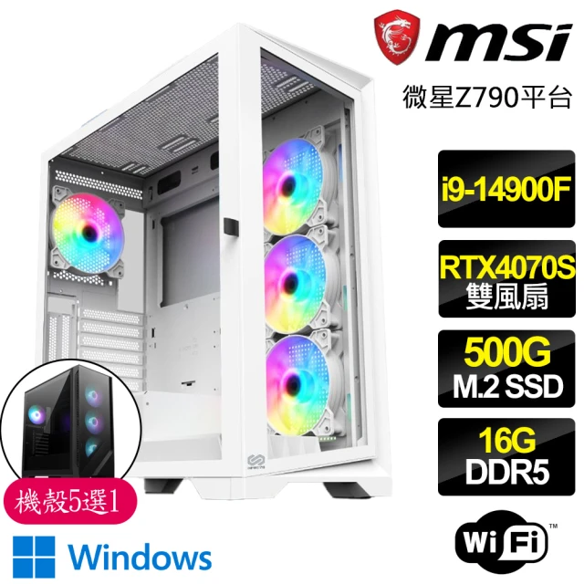 微星平台 i9二四核 RTX4070 SUPER WiN11{迷失之地}電競電腦(i9-14900F/Z790/16G/500GB)