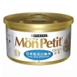 【MonPetit 貓倍麗】金罐 85g*24入/箱(貓罐 副食 全齡貓)