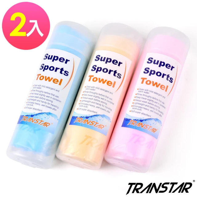 【TRANSTAR 全適達】泳具 大吸水巾雙層輕柔PVA(2組特惠)