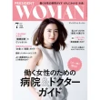 【MyBook】PRESIDENT WOMAN 2018年7月號 Vol.39 【日文版】(電子雜誌)