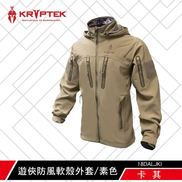 【KRYPTEK】鐵士軍規 遊俠防風軟殼外套(軟殼/外套/防風/彈性/保暖/防潑水/輕量化)