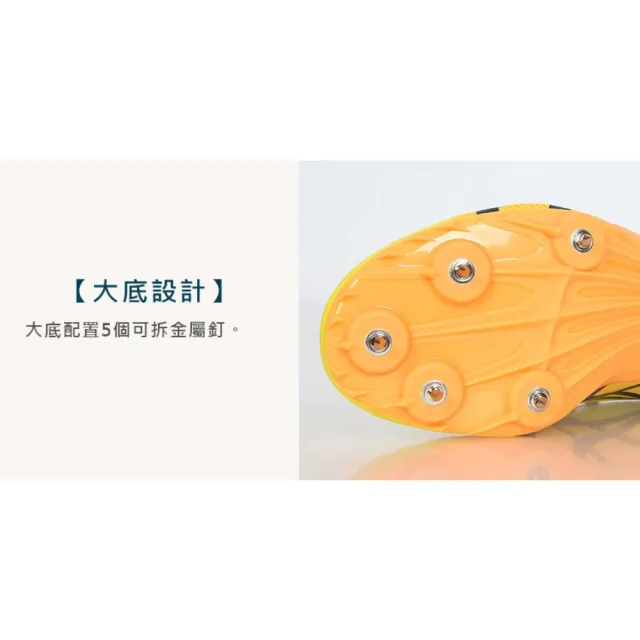 【asics 亞瑟士】HYPER MD 8 男女田徑釘鞋-中長距離 黃丈青橘(1093A198-750)