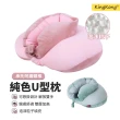 【kingkong】純色泡沫粒子護頸枕 雙層旅行U型枕 午睡枕飛機枕
