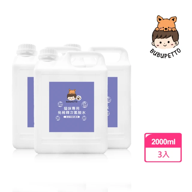 KUNDAL 昆黛爾 寵物香氛洗毛精500ml(2入組)評價