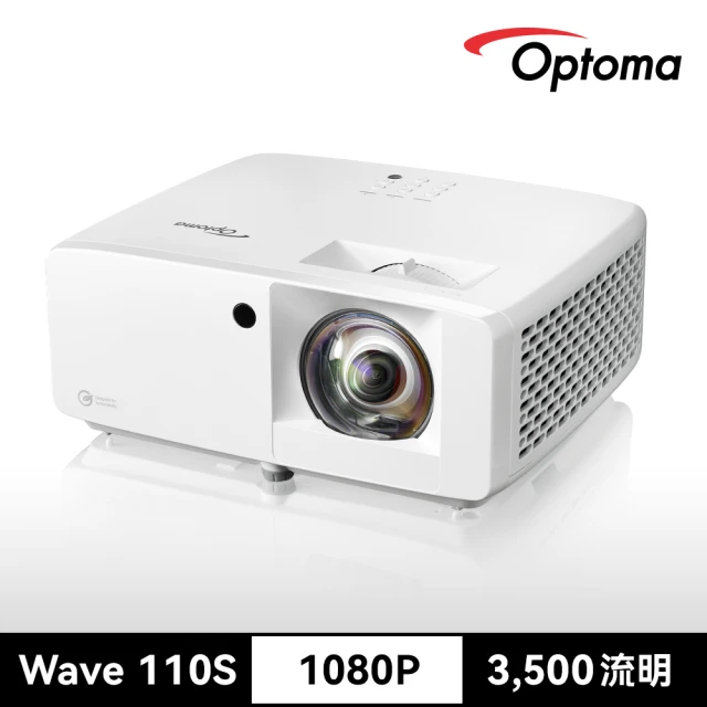 【OPTOMA】奧圖碼-Wave 110S超迷你高亮度 FHD 1080p 短焦雷射投影機(3500流明)