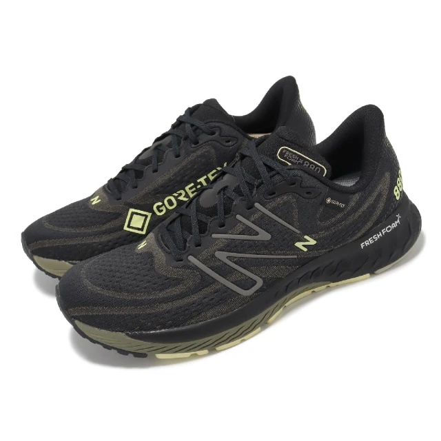 NEW BALANCE NB 237 復古運動鞋 休閒鞋 女