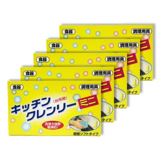 日本無磷洗碗皂｜五入組｜350g(日本熱賣廚房清潔用品)