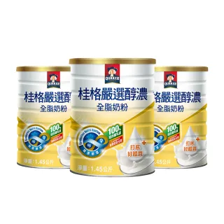 【QUAKER 桂格】嚴選醇濃全脂奶粉1450gX3罐
