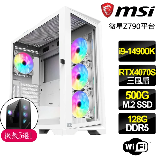 微星平台微星平台 i9二四核 RTX4070 SUPER G 白{祥和}電競電腦(i9-14900K/Z790/128G/500GB)