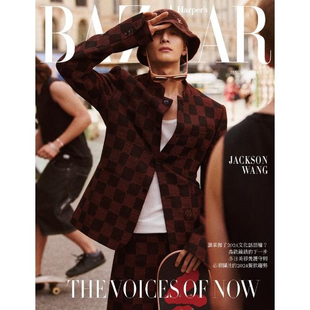 【momoBOOK】BAZAAR 2024 1月號(電子雜誌)