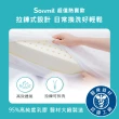 【sonmil】95%高純度天然乳膠床墊6尺7.5cm雙人加大床墊  零壓新感受 超值熱賣款(頂級先進醫材大廠)