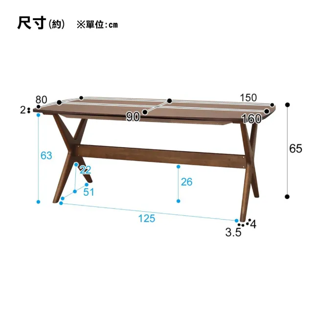【NITORI 宜得利家居】◎耐磨耐刮布款 木質餐桌椅5件組 RELAX 160 WIDE NSF MBR/TBL