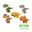 【JoyNa】5隻入 咬手指恐龍 Q版恐龍玩具 小恐龍(手指恐龍 暴龍 侏羅紀恐龍 恐龍公仔 迷你恐龍 恐龍模型)