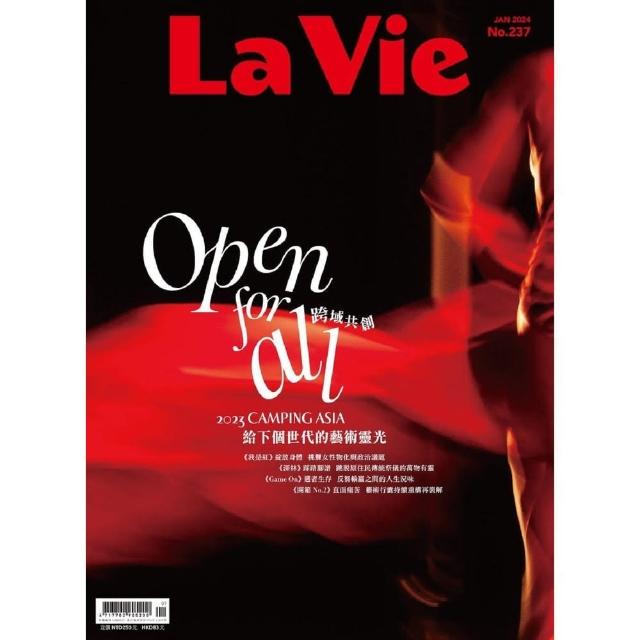 【momoBOOK】La Vie 1月號/2024 第237期(電子雜誌)