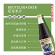 【Beutelsbacher】藍莓果汁 700ml*1瓶(德國原裝進口)
