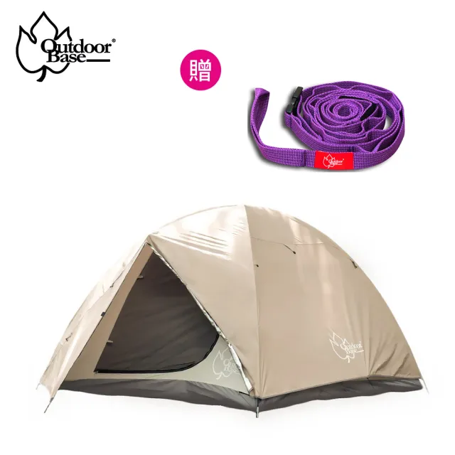 【Outdoorbase】沙丘露營帳篷送掛物繩2入(速搭帳 露營 野餐 270)