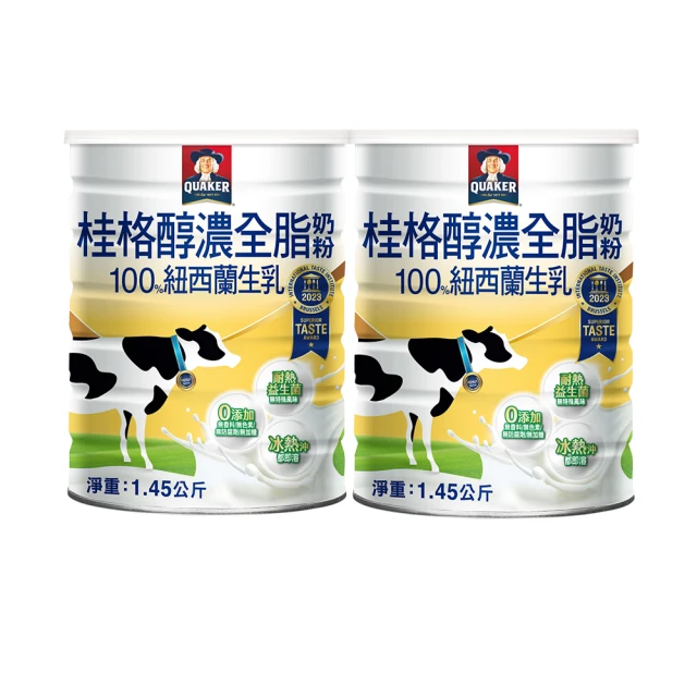 QUAKER 桂格 桂格嚴選醇濃全脂奶粉1450gX2罐