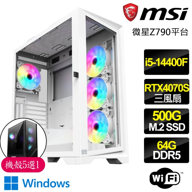 微星平台微星平台 i5十核 RTX4070 SUPER 3X WiN11P{美麗之夜}電競電腦(i5-14400F/Z790/64G/500GB)