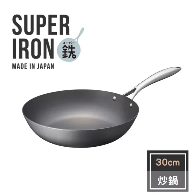 【vitacraft】日本製窒化鐵 無塗層單柄鐵炒鍋 30cm(Super Iron系列)