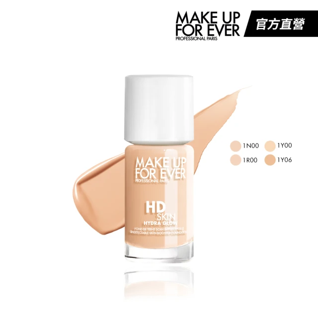 MAKE UP FOR EVER HD SKIN 粉無痕活潤