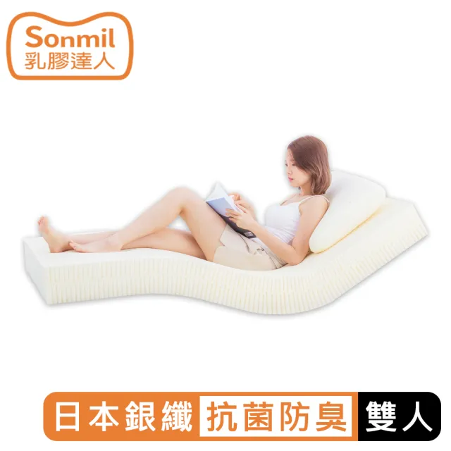 【sonmil】日本銀纖防水95%高純度乳膠床墊5尺15cm雙人床墊 3M吸濕排汗防蹣(頂級先進醫材大廠)