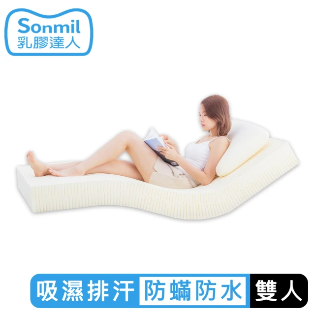 【sonmil】防蹣防水95%高純度乳膠床墊5尺10cm雙人床墊 3M吸濕排汗透氣(頂級先進醫材大廠)