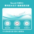 【sonmil】防蹣防水95%高純度乳膠床墊3.5尺7.5cm單人加大床墊 3M吸濕排汗透氣(頂級先進醫材大廠)