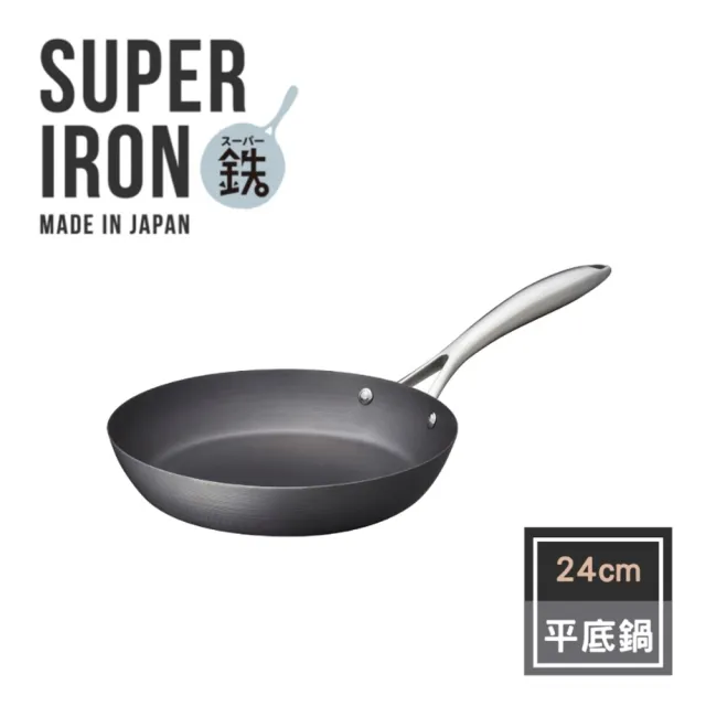【fujidinos】VitaCraft日本製窒化鐵 無塗層單柄鐵製平底鍋 24cm(Super Iron系列)