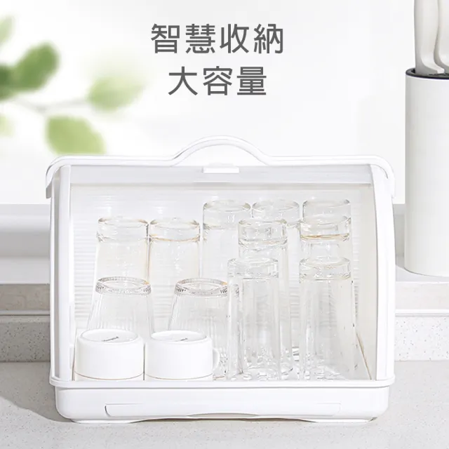 【isona】小捲雲 奶瓶水杯收納箱 雙面可開(瀝水盒 收納盒)