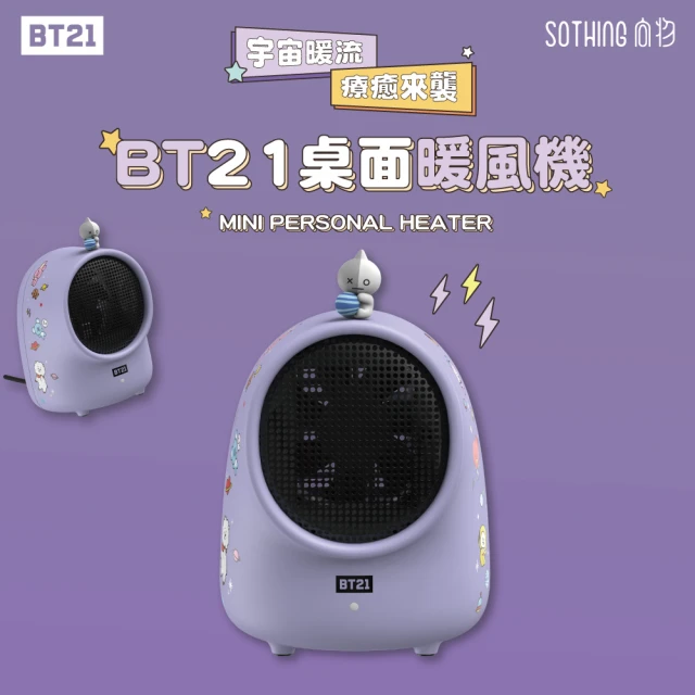 SOTHING 向物 BT21桌面暖風機(傾倒斷電 迷你暖風機 暖風扇 官方授權 宇宙明星BT21)