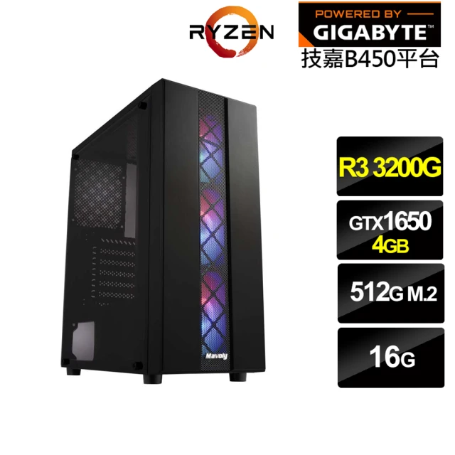 技嘉平台 R3四核GeForce GTX 1650 Win1
