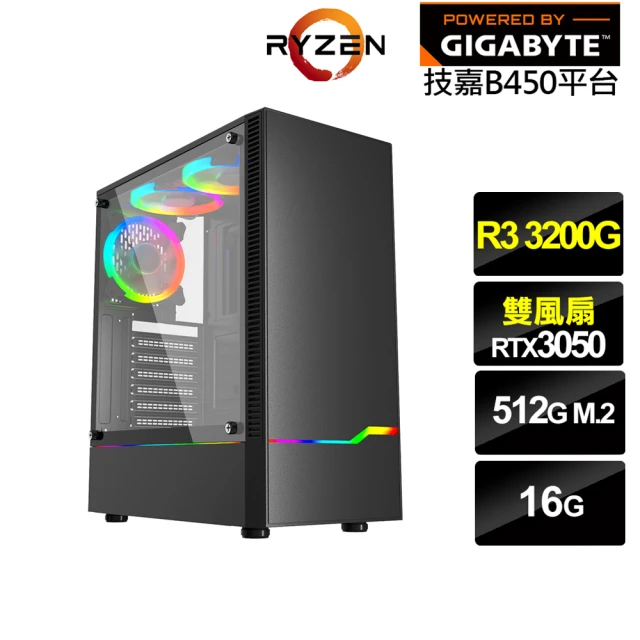 技嘉平台技嘉平台 R3四核GeForce RTX 3050{聖獸勇士}電競電腦(R3-3200G/B450/16G/512G)