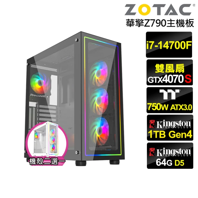 【NVIDIA】i7廿核GeForce RTX 4070 SUPER{冰封公爵II}電競電腦(i7-14700F/華擎Z790/64G/1TB)