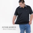 【伊雅】加大尺碼 台灣製 配色吸濕排汗抗菌彈性POLO衫(MAXON男裝)