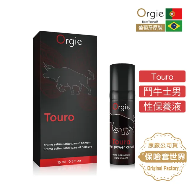 【葡萄牙Orgie】TOURO鬥牛士男性保養液1入(15ml)
