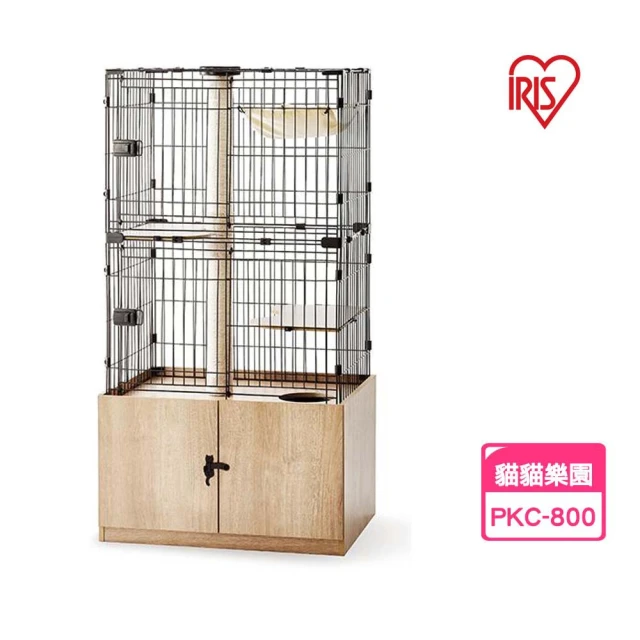【IRIS OHYAMA 愛麗思歐雅瑪】米可多寵物精品 櫥櫃式貓屋PKC-800 貓貓樂園三層貓籠(3in1 雙層跳板)