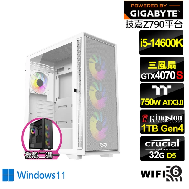 華碩平台 i5十核GeForce RTX 4070 Win1