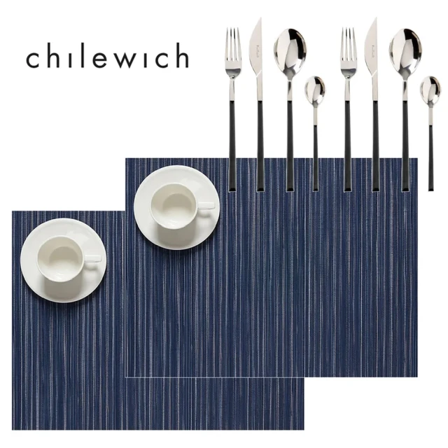 Chilewich Rib Weave 羅紋系列-雙人餐具餐墊10件組(靛青 Weave)