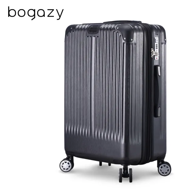 【Bogazy】極致亞鑽 25吋杯架款/防爆拉鍊/避震輪/國旅專用行李箱(多色任選)