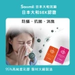 【sonmil】日本大和抗菌95%高純度乳膠床墊3尺7.5cm單人床墊 零壓新感受(頂級先進醫材大廠)