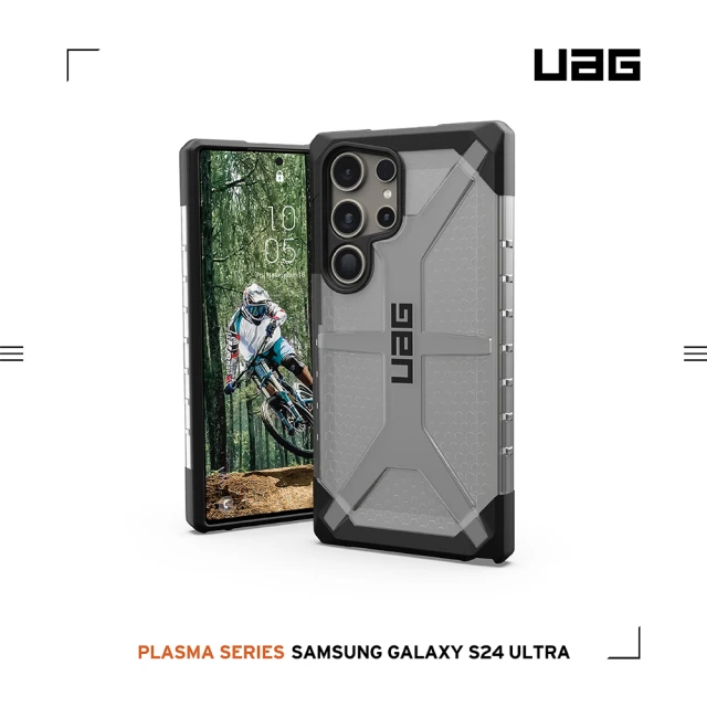 UAG Galaxy S24 Ultra 耐衝擊保護殼-透明(支援無線充電)