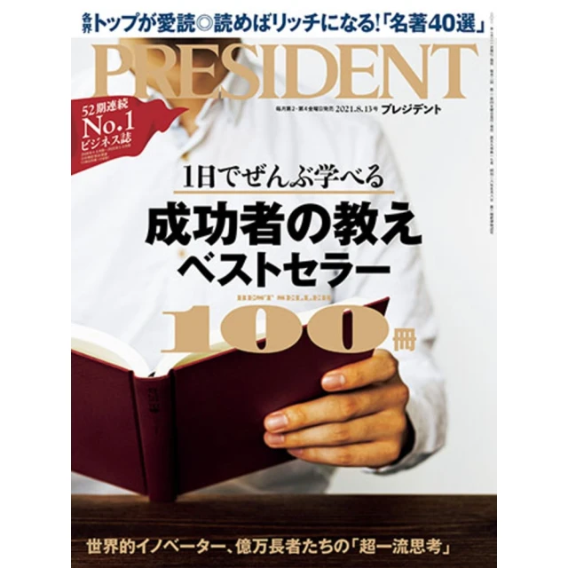 【MyBook】dancyu 2022年6月號 【日文版】(